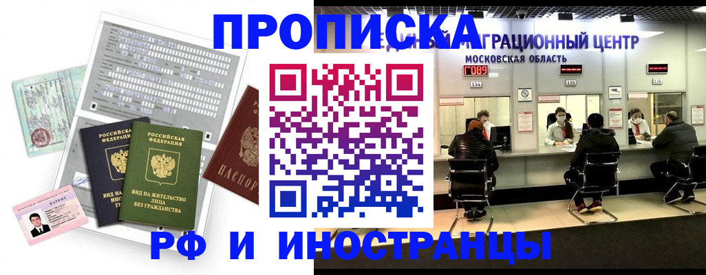 регистрация для дет. сада в Лузе