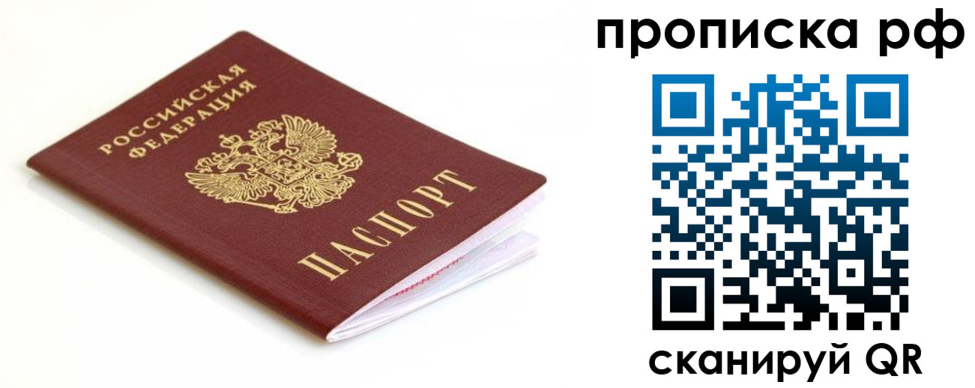 регистрация для дет. сада в Лузе