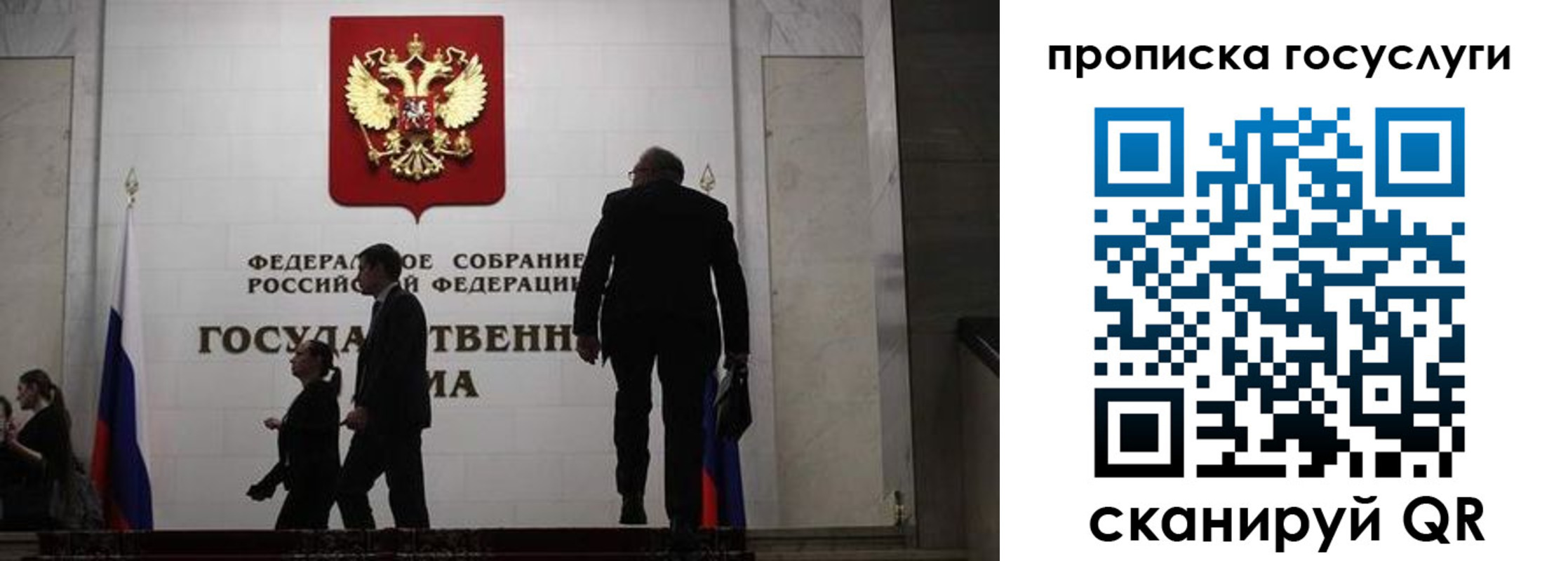 миграционный учет в Лузе