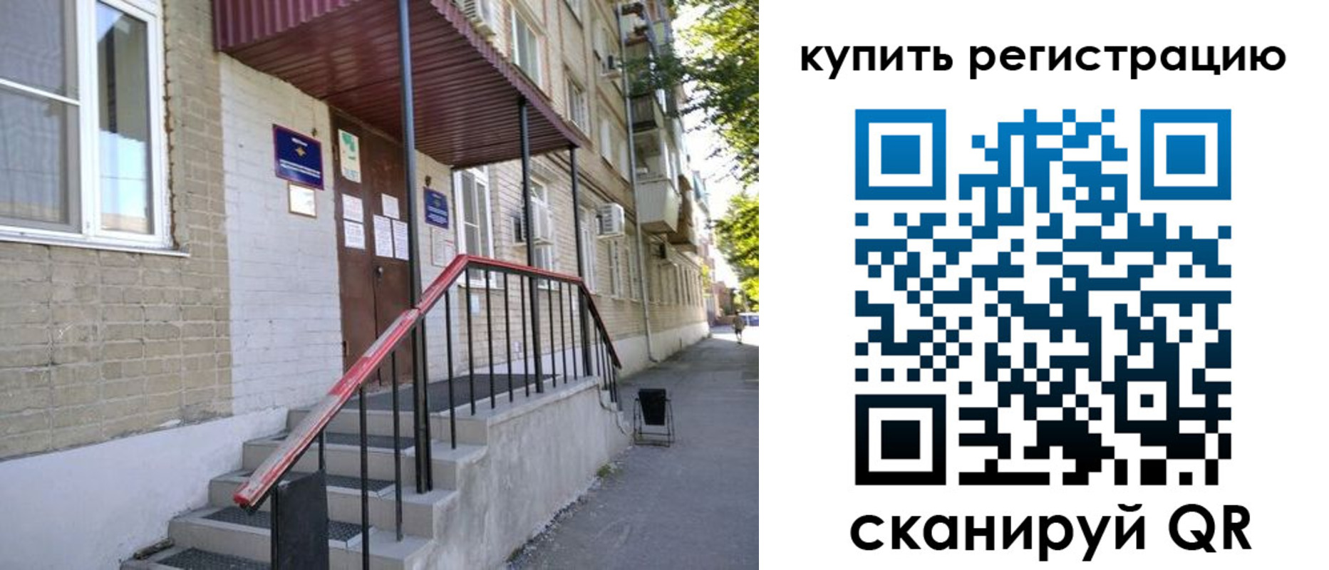 где прописаться в Лузе