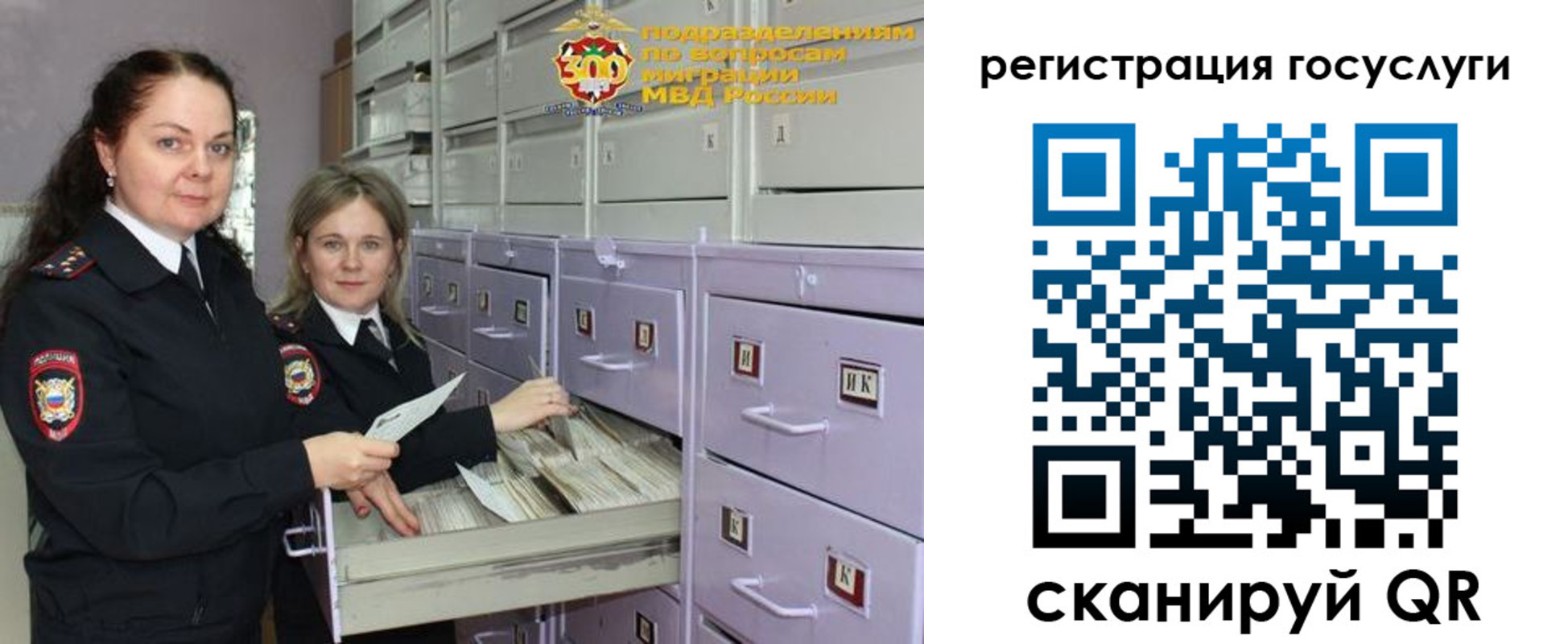 купить прописку в Лузе