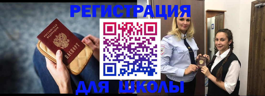 прописка от собственника в Лузе