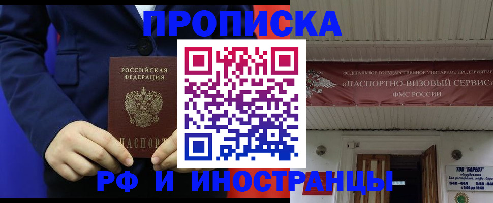 регистрация для дет. сада в Лузе