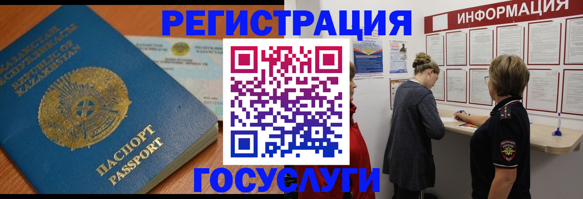 прописка паспорт в Лузе